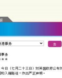  法兰克福欧冠资格稳操胜券，高层承诺加大投入  