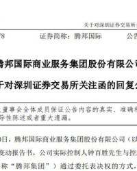  贝内文托老板公开出售股权，俱乐部估值曝光  
