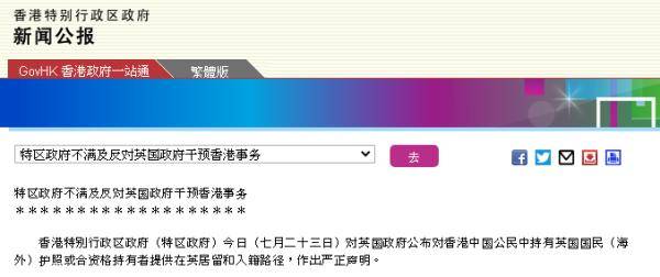  法兰克福欧冠资格稳操胜券，高层承诺加大投入  